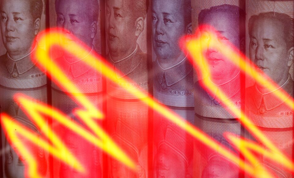 yuan yuan